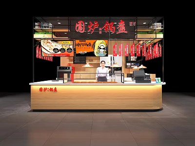 Food and Beverage Kitchen with Luzha Guogai Sign Red Lantern Decorations and Counter Staff 3d model