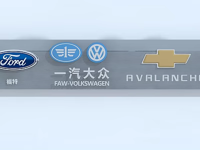 Automotive Brand Logos Featuring Ford FAW Volkswagen and Chevrolet Emblems in Horizontal Row 3d model