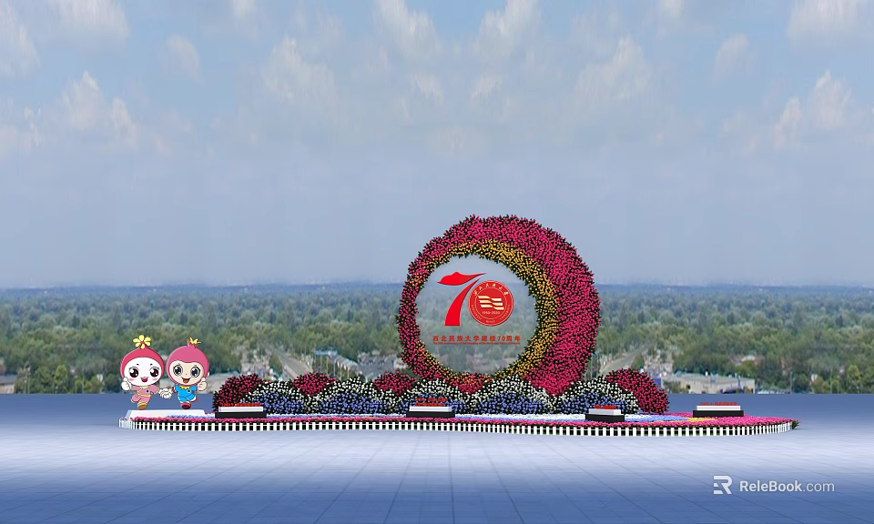 Road Facilities Square Pavement With Circular Flower Bed 70th Anniversary Logo And Cartoon Characters 3d model 
