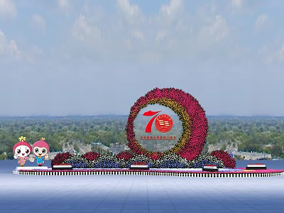 Road Facilities Square Pavement With Circular Flower Bed 70th Anniversary Logo And Cartoon Characters 3d model