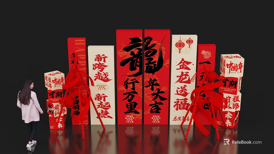 Chinese New Year Photo Check-in Spot With Red Decorations And Calligraphy Characters 3d model 