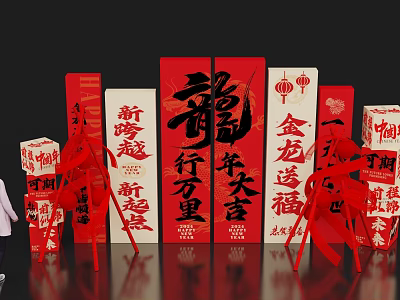 Chinese New Year Photo Check-in Spot With Red Decorations And Calligraphy Characters 3d model