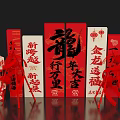 Chinese New Year Photo Check-in Spot With Red Decorations And Calligraphy Characters