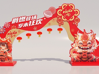 Year of the Dragon Spring Festival door head beautiful Chen decoration 3d model