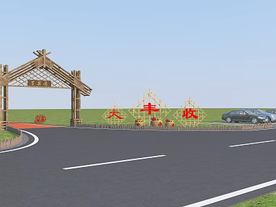 Wooden Archway Entrance Gate With Harvest Themed Red Decorations Green Lawn And Curved Road 3d model