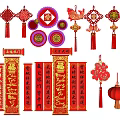 Traditional Chinese Hanging Decorations With Fu Character Lanterns And Spring Couplets