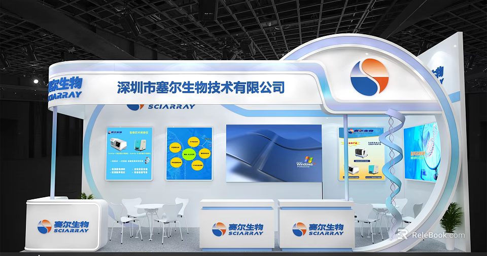 SCIARRAY Modern Exhibition Booth Design With Display Screens Logo And Tables Chairs 3d model 
