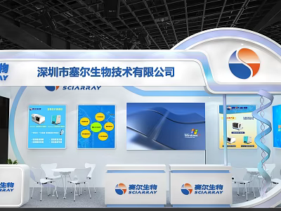 SCIARRAY Modern Exhibition Booth Design With Display Screens Logo And Tables Chairs 3d model