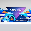 Beijing Tianjin Hebei Pipeline Welding Equipment Forum With Gear Wrench And New Technology Development