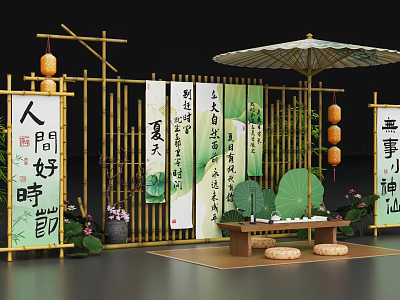 Traditional Oriental Photo Check In Spot With Bamboo Screens Red Lanterns Lotus And Calligraphy Scrolls 3d model