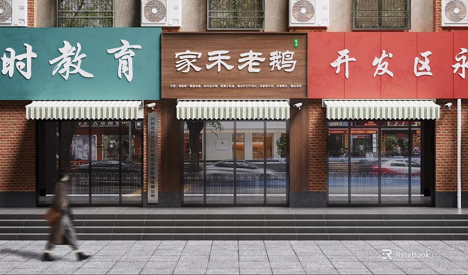 Educational Development And Jiahe Lao'e Restaurant Storefronts On Urban Street Scene 3d model 
