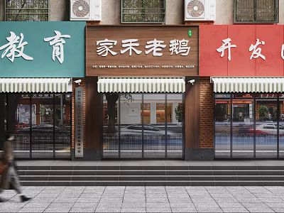 Educational Development And Jiahe Lao'e Restaurant Storefronts On Urban Street Scene 3d model
