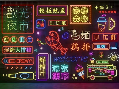 Neon Night Market Themed Decorative Lights with Teppanyaki Squid Crayfish Barbecue and Welcome Sign 3d model