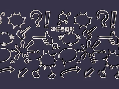 2D Symbol Silhouette Decorations With Question Marks Exclamation Points Explosion Shapes Arrows And Stars 3d model