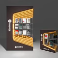 Modern Bookcase Design With LED Lighting Dark Brown Frame And Architectural Books 3d model