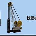 Industrial Trench Cutter Machine Featuring Crawler Base Tall Mast And Large Drums For Construction