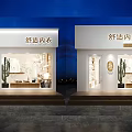 Comfortable Underwear Store Front With Illuminated Window Display And Cactus Decor
