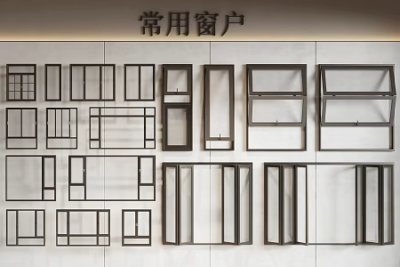 Modern window casement window floor lamp window folding window sliding window 3d model