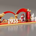 Art Installation Featuring Red Golden Moutai Bottle With Curved Decorations And Cloud Elements 1935 3d model