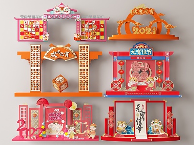 New Chinese Style Meichen Lantern Festival Meichen 3d model