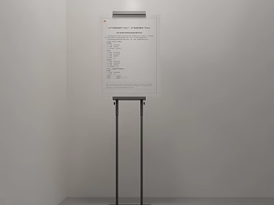 Modern Vertical Display Shelf Featuring Sturdy Metal Stand And Information Board 3d model