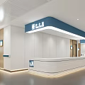 Hospital Outpatient Clinic Lobby With White Walls Blue Accents Reception Desk Wooden Doors Bright Lighting