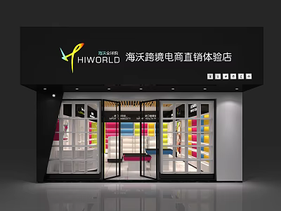 Modern Storefront Food Store 3d model