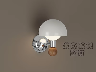 Nordic Modern Wall Lamp With White Lampshade Silver Base And Wooden Detail 3d model
