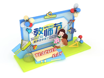 Teacher Day Festive Decorative Display With Balloons Books And Gratitude Elements 3d model
