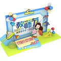 Teacher Day Festive Decorative Display With Balloons Books And Gratitude Elements