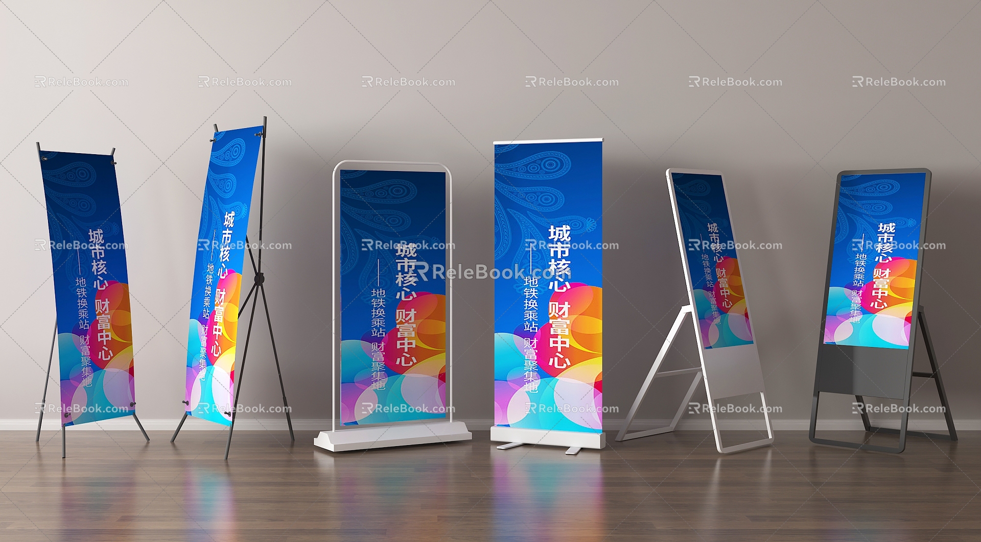 display board display rack billboard advertising display rack led advertising screen advertising display board knife flag road flag 3d model