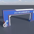 Decorative Gear Accented Archway for 2023 Yuanli Co creation Development Conference