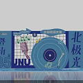 Jinan 35th Anniversary Music Party Photo Check In Spot With Northern Lights Vinyl And Microphone