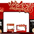 2025 New Year Meichen Fair Gate Door Head Year of the Snake Meichen New Year Meichen New Year Meichen New Year Goods Meichen New Year 3d model