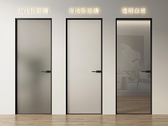 Toilet Door Oil Sand Glass Door Toilet Door Kitchen Door Frosted Glass Door 3d model