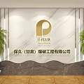 Modern Office Reception Area With Marble Wall Palm Plants Golden Logo And Company Name Signage