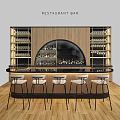 Commercial Bar Equipment With Wooden Cabinets Wine Racks And High Stools