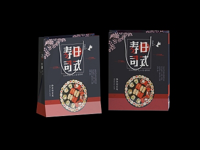 Gift Box Packaging Bag Tote Bag Sushi Packaging Bag 3d model