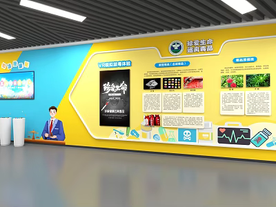 Exhibition Hall Culture Wall Displaying Food Safety Integrity Assurance With Charts Icons And Figure Model 3d model