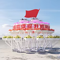 Roadside Facilities With Red Banner Red Flag Flower Decorations And Efficiency Promotion