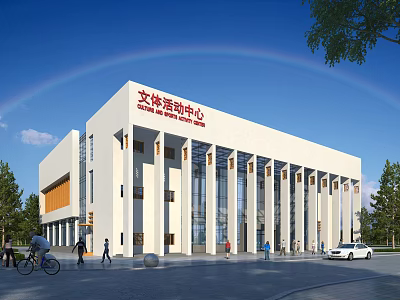 Modern White Cultural and Sports Activity Center Building With Glass Windows Plaza And Rainbow Sky 3d model