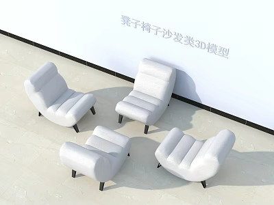 Four Light Gray Single Sofa With Modern Upholstered Design Black Legs 3D Model 3d model