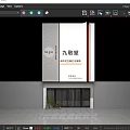 Modern Traditional Chinese Medicine Culture Experience Storefront with Glass Doors Logo and Nighttime Lighting