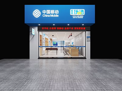 China Mobile Official Retail Store Offering 5G Communication Services With Display Area And Counters 3d model