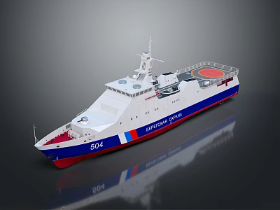 Warship Model 504 With Blue White Red Colors And Helipad 3d model