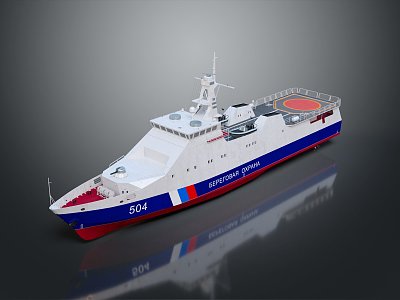 Modern Warship Ship Warship 3d model