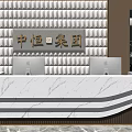 Modern Reception Desk Designs With Curved Marble Tops Computers And Staff