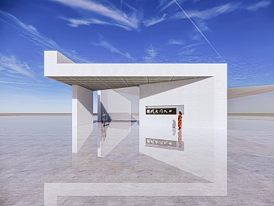 Modern Entrance Gate With White Architectural Canopy Sleek Floor KALINA Sign And Blue Sky Background 3d model