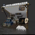 Longfor Tianjie Lingxian Tribe Member Feedback Booth With Products Decorations And Lighting