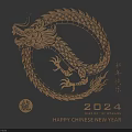 Intricate Dragon Carving Design with Happy New Year for 2024 Year of the Dragon
